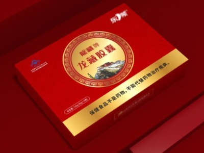 打破傳統(tǒng)包裝保健品包裝盒設(shè)計(jì)，禮盒廠家讓你的產(chǎn)品脫穎而出